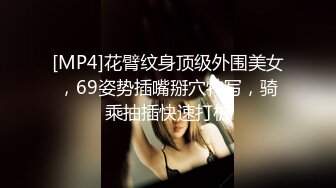 [MP4/ 1.25G] 极品豪乳骚浪贱主播泡泡老师06-10 网吧勾搭屌丝看片公然包房做爱