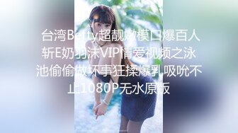 【门事件】 TVB视后❤️李佳芯❤️大学时期与男友自拍流出，亲出感觉了主动骑乘位摇曳！