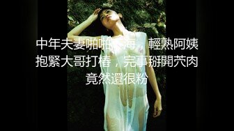 情趣酒店私拍裸体美女模特群拍只穿连裤丝袜来了結果被猛操了劲暴十足