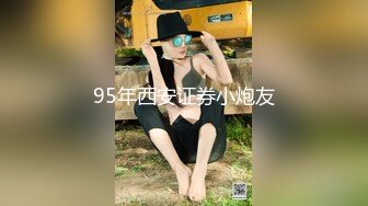 -台湾SWAG美乳女神『希希』约啪胖土豪性爱私拍流出  无套抽插内射