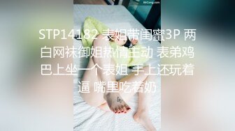 STP26940 极品良家&nbsp;&nbsp;气质眼镜妹&nbsp;&nbsp;迫不及待掏出奶子吸吮 大长腿骑乘位猛操