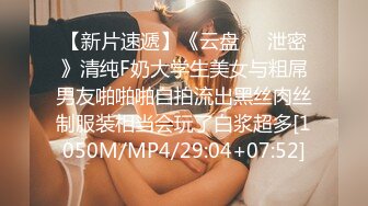 ⚫️⚫️⚫️最新2024极品反差淫妻！肥鲍眼镜良家少妇【米菈】私拍④，野战居家各种性爱露出无套中出内射 (2)