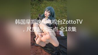 羞涩神级新人美女『小蜜』超尺度全突破 超紧实粉嫩开鲍 全裸无遮 四点全露