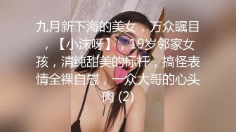 骚老婆想3p了