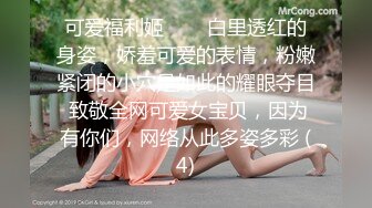 讓女友知道誰才是老大