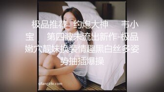 商场女厕全景后拍多位小姐姐尿尿 各种美鲍一一展示 (2)