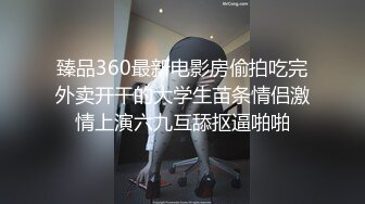 SPA养生馆，蜜臀少妇被按摩小哥哥挑逗的小腿无处安放，主动掏出他的老二，小哥不客气狠狠地满足了她，大喊好深啊