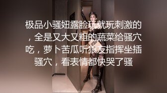 《家庭乱伦》老婆怀了二胎强上性感的黑丝小姨子8