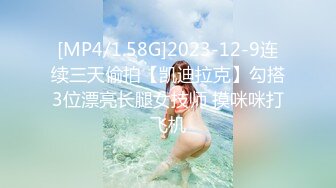 [MP4/ 880M]&nbsp;&nbsp;最新泄密顶级性爱美国9寸大屌男友和香港长腿嫩模女友疯狂性爱事翘丰臀骑乘直顶花心