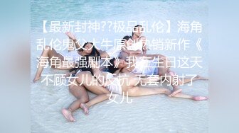 AI脱衣裸舞热舞~福利姬~网红~韩国BJ女主播~绿播秒变黄播【629V】 (232)