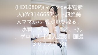 2024年推特美腿良家人妻【芳华】大尺度日常私拍3P双飞炮友众多魅惑的小淫娃这双腿就是满分[1100MB]