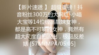 对着镜头玩奶子的骚人妻