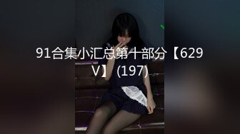 [MP4/888M]6/4最新 高价约战外纯内骚型韵味十足美少妇肉棒吃得津津有味好舒服VIP1196