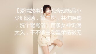 大型购物中心抄底极品包臀裙美女 性感骚丁偶现小骚B