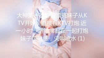 主播界奥斯卡！戏精女神【小奶球】道具~喷水~爽得翻白眼~~这是何等的卧槽身材太棒了 (1)