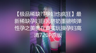 身材丰满的美女同事被金钱诱惑下班后去宾馆私拍被色魔摄影师各种咸猪手419 -SCF身材丰满的美女同事被金钱诱惑下班后去宾馆私拍被色魔摄影师各种咸猪手 (10)