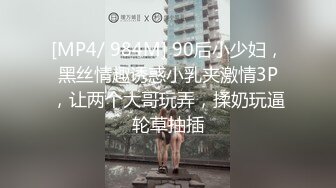 [MP4/603M]3/2最新 白皙瘦瘦的御姐萝莉女上位69互舔和老公席地而战VIP1196