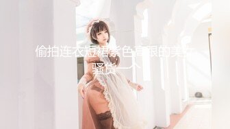 【原味少女】年纪不大很会玩【粒の心事】全福利合集 一口一个爸爸 骚的不要，无滤镜纯天然，阴毛户型很有特色 (2)