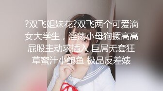 身材完美的车模