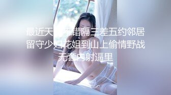 永远不知道满足的少妇