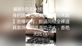 自录无水印 【小狐狸520】P8 超骚母狗少妇玩各种道具喷水5月20-6月5【29V】 (1)