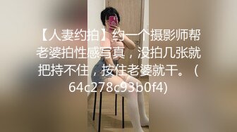 ✨超美甜妹✨“你刚刚插到屁屁里了，我看着你插” 超甜甜妹纯欲系少女，清纯的脸庞 淫荡的对白，爆插白嫩小母狗