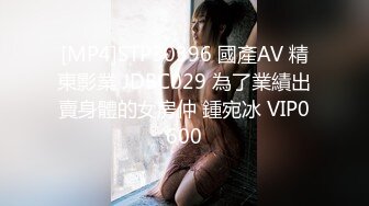 [MP4/474MB]蜜桃傳媒PMC140強欲外甥女勾引舅舅-斑斑