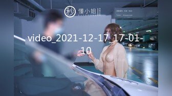 [MP4/751MB]星空無限傳媒 XKVP029 淫妻多次偷情領導 欣欣