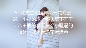 【潇洒哥寻花】酒店约操小少妇，沙发啪啪后入大白臀，老汉推车娇喘不断淫荡刺激