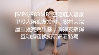 国产AV 天美传媒 TM0062 新春拜年之幸福来敲门