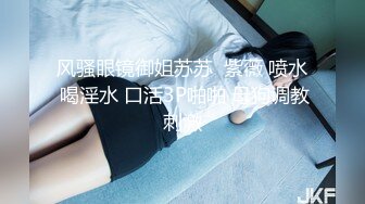 ⭐在校大学生 ⭐【蛋挞妹妹】全裸骚舞 ⭐激情抖奶⭐扒穴自慰 视频合集【57V】 (15)