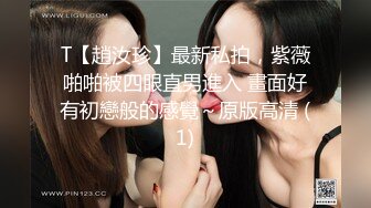 美女深夜吃棒棒糖