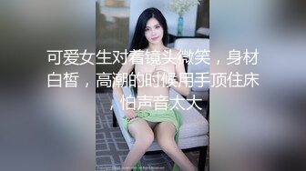 台湾SWAG小恶魔学生妹 故意露出內裤诱惑我 中出抽插浓精流出