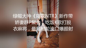 柚子猫COS雷电将军，绳傳调教足交M腿内射骚穴