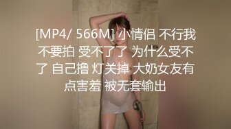 [MP4]STP27473 腰细美臀极品尤物！情趣内裤黑丝美腿！69姿势舔屌 主动骑乘猛坐 双腿肩上扛爆操 VIP0600