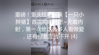 超级巨乳女神【老公不在家】✿巨乳肥臀白虎一线天馒头逼电竞椅上啪啪，新型玩具紫薇淫语刺激潮吹