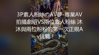 ✿猎艳大神✿ 探花高颜值极品00后车模 曼妙酮体黑丝情趣 狗链肛塞真会玩 还是个白虎各种姿势爆操 十八般武艺精彩