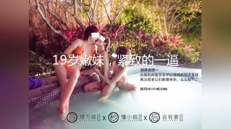 [MP4]STP27535 处男小胖偷窥合租房的美女洗澡美女室友直接给我上了一堂性启蒙课 VIP0600