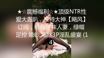 记录骚母狗被草.