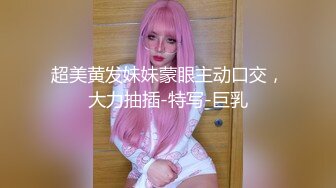 纹身女孩涩感十足 身材匀称肤白乳弹，果然够猛敢脸不打码