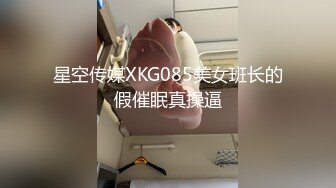 童颜巨乳清纯美少女，外表文静乖巧，在家发骚全裸，一对豪乳又大又挺，跳蛋塞穴，粉嫩紧致嫩穴