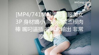 ✿反差小母狗✿超颜值极品女神〖FortuneCuttie〗黑丝性感反差女上司被我拿捏，足交完后爆操到尖叫，太有征服感了