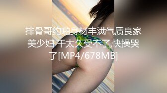 国产麻豆AV 番外 淫娃女优培训营 EP2 床技解锁性爱特训