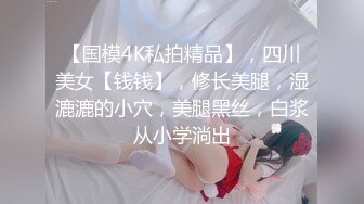 成都美女，高颜值反差【果果有点乖】大尺度插屄玩穴合集10小时(上)+生活照，这脸蛋真极品 (3)