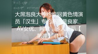 天美传媒【TMG014】饥渴难耐无套强上亲妹妹