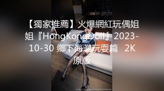 [MP4/812MB] 身材一级棒女神嫩模〖fitnessbaby〗没想到到了酒店这么放的开，性感蜂腰翘臀，顶级尤物反差婊