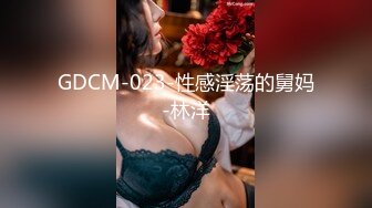 ✿风骚女教师✿补习教师为了赚外快接单酒店打炮很主动的把大奶子露出来玩弄，肉色丝袜撕个洞洞就能插进去了，骚逼真会玩