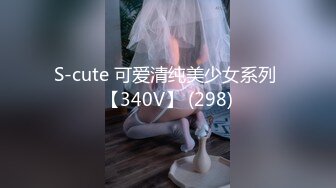 [MP4/ 249M] 性感黑丝美腿 穿着衣服才是最有感觉的 扯开衬衣 漏出白嫩的胸脯