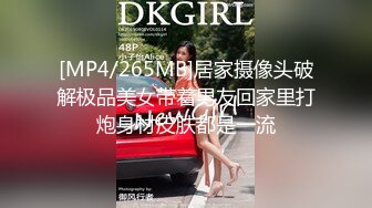 [MP4/356MB]天美傳媒 TMG106 黑絲看護女友被操得欲仙欲死 白童童