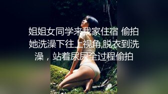 黑长裙斜腿窄内小妹